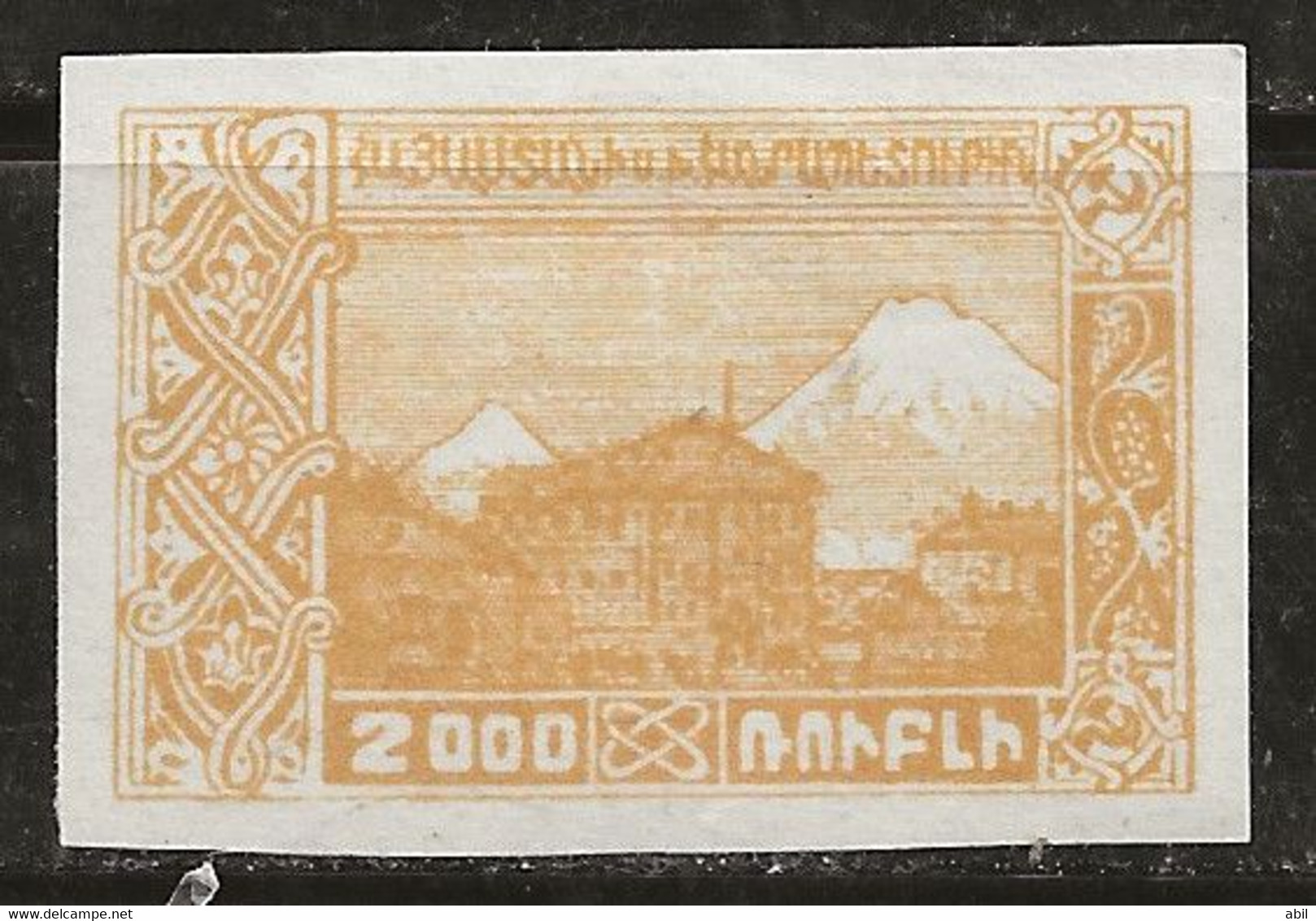 Russie 1920-1921 N° Y&T :  Arménie 112 ND. * - Armenia