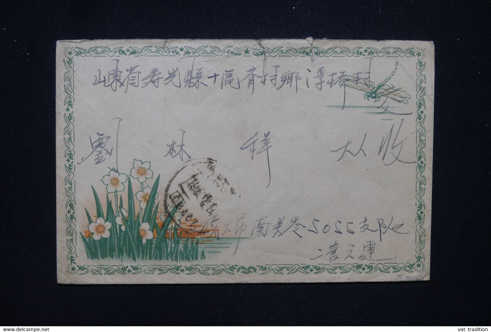 CHINE - Enveloppe Illustrée, Voyagé En 1955 - Défauts - L 129742 - Storia Postale