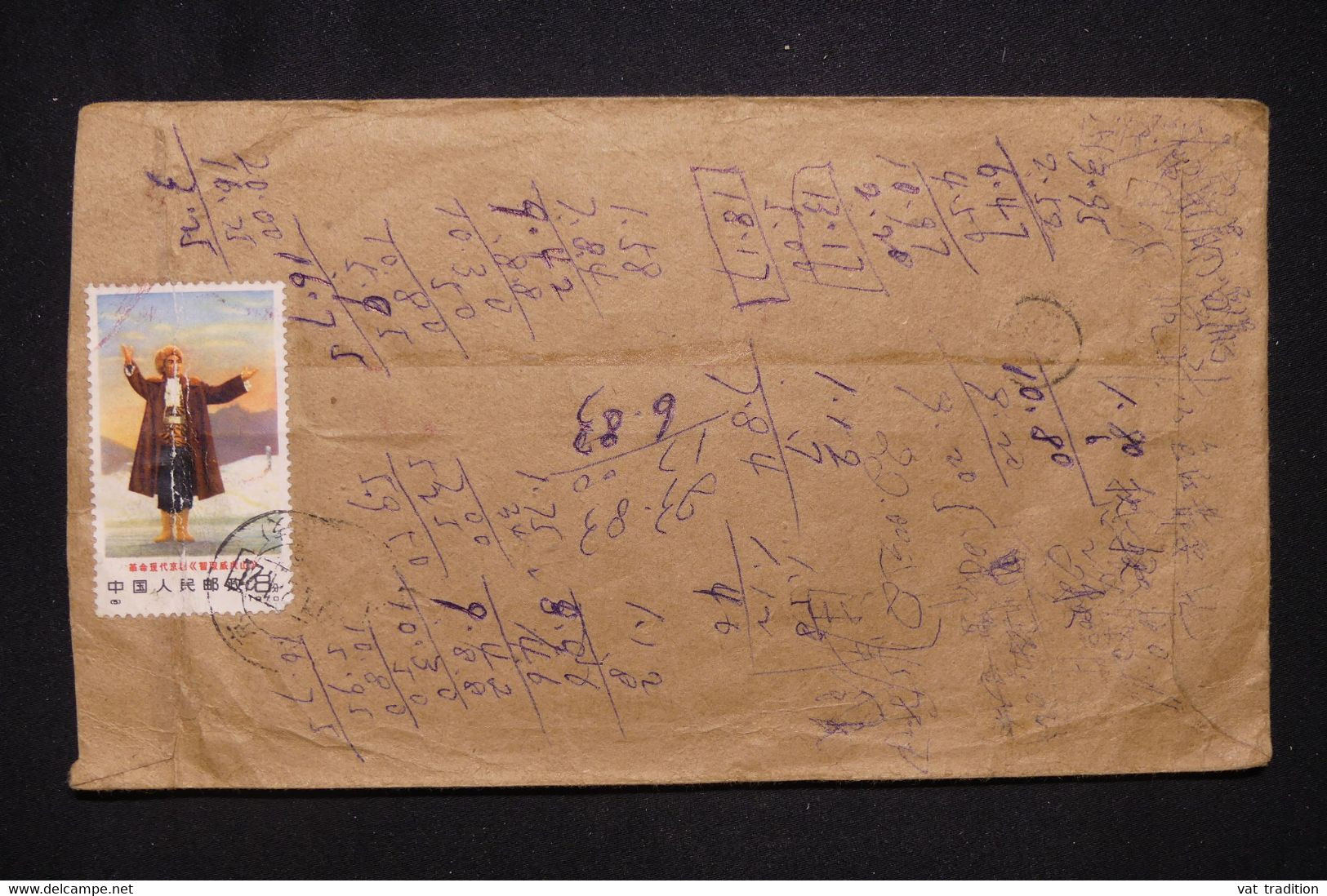 CHINE - Enveloppe Voyagé, Période 1970 /80 - Défauts - L 129743 - Storia Postale