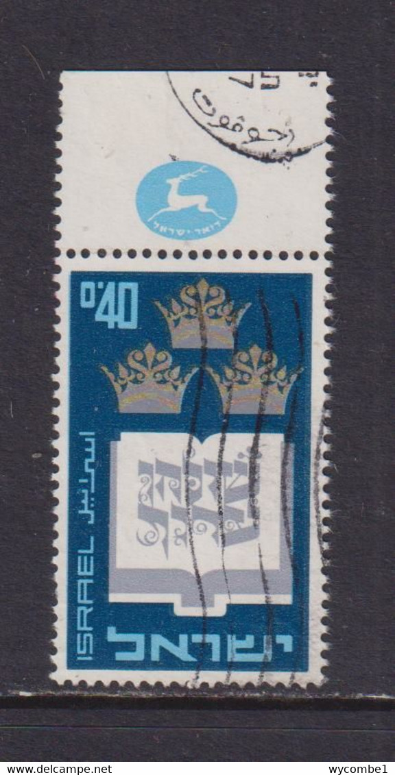 ISRAEL - 1967 Book Of Wisdom 15a Used As Scan - Used Stamps (with Tabs)