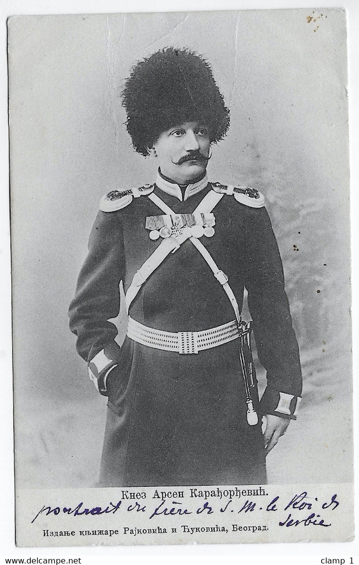 CPA SERBIE PORTRAIT DU FRERE DE S.M. ROI DE SERBIE - Serbia