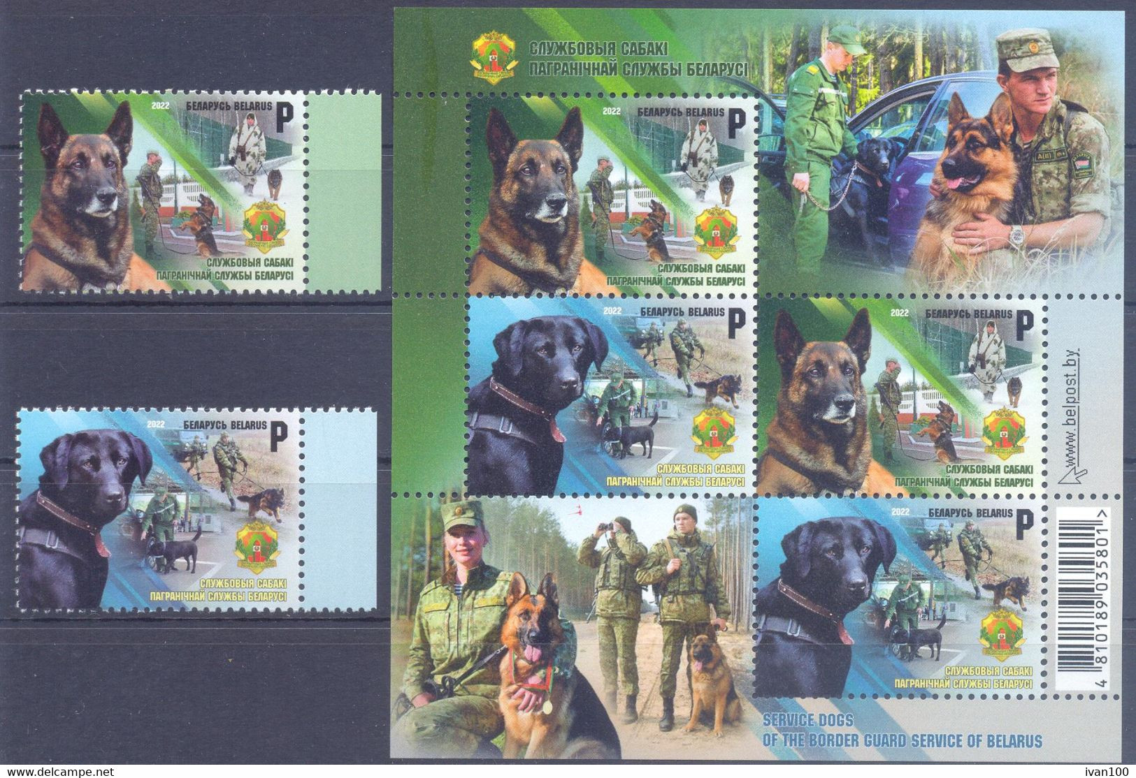 2022. Belarus, Service Dogs Of The Border Guard Service Of Belarus, 2v + S/s,  Mint/** - Wit-Rusland