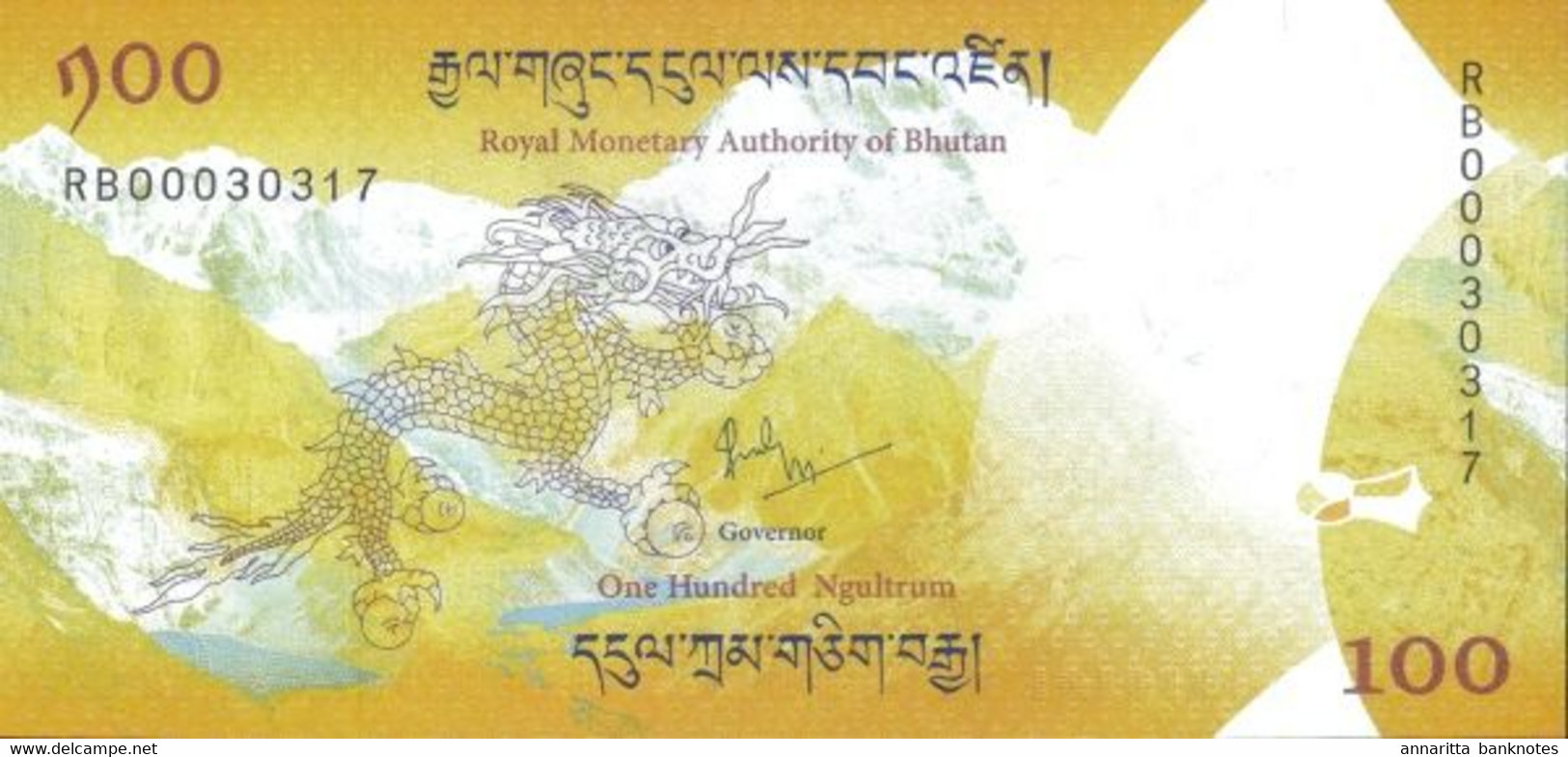 Bhutan 100 Ngultrum 2016 (2018), Commemorative UNC, P-37a, BTNP202a - Bhutan