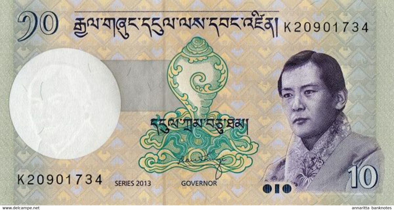 Bhutan 10 Ngultrum 2013, UNC, P-29b, BT218b - Bhoutan