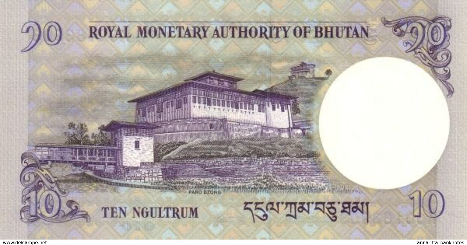 Bhutan 10 Ngultrum 2013, UNC, P-29b, BT218b - Bhoutan