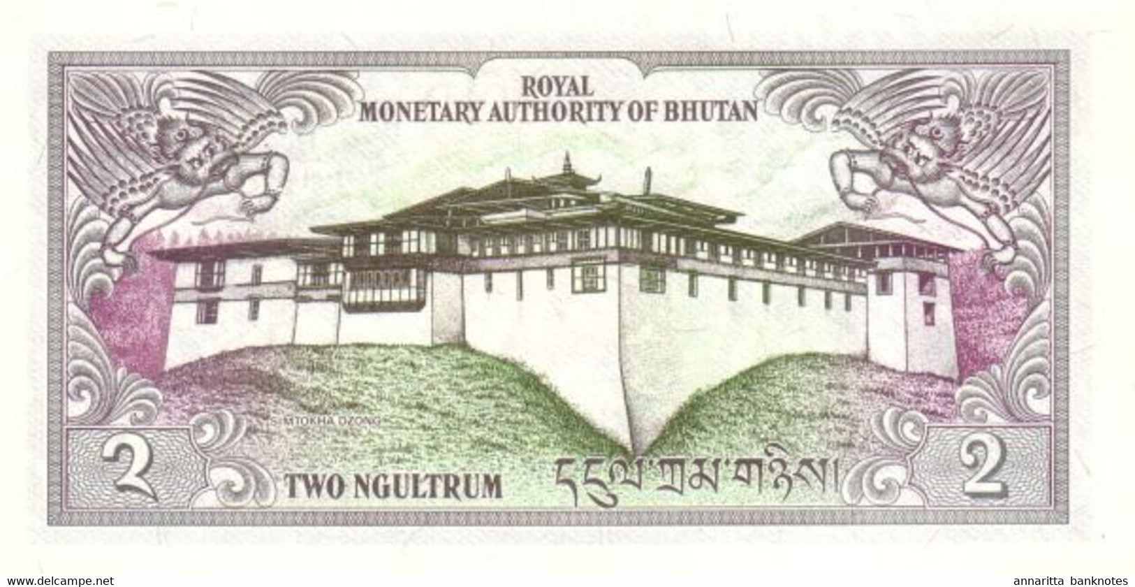 Bhutan 2 Ngultrum ND (1986), UNC, P-13a, BT202a - Bhoutan