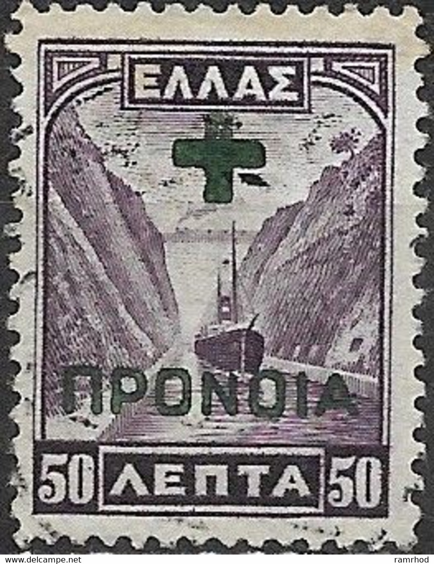 GREECE 1937 Charity Tax - Corinth Canal Overprinted (blue Ink) - 50l. - Violet FU - Beneficenza