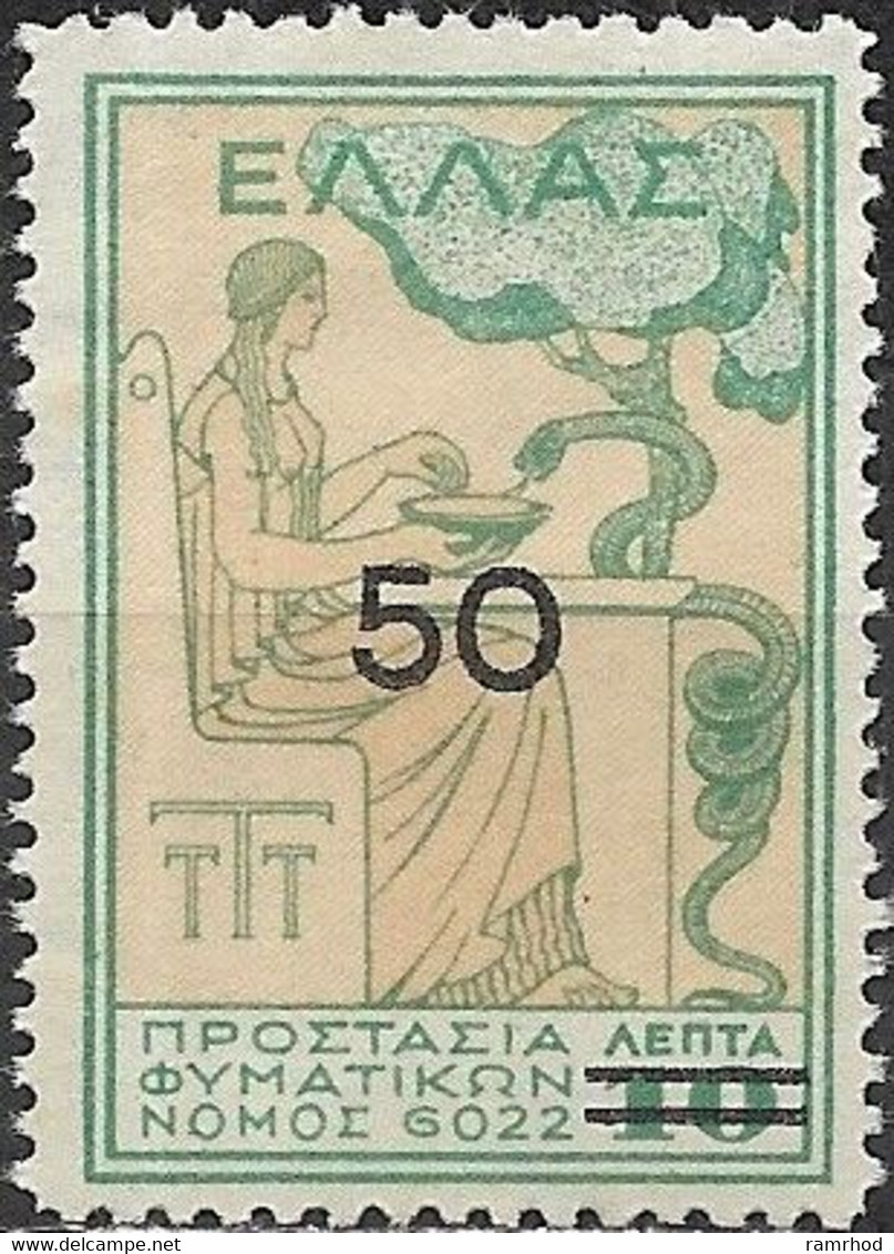 GREECE 1941 Charity - Postal Staff Anti-tuberculosis Fund - Allegory Of Health Surcharged - 50l. On 10l MH - Wohlfahrtsmarken