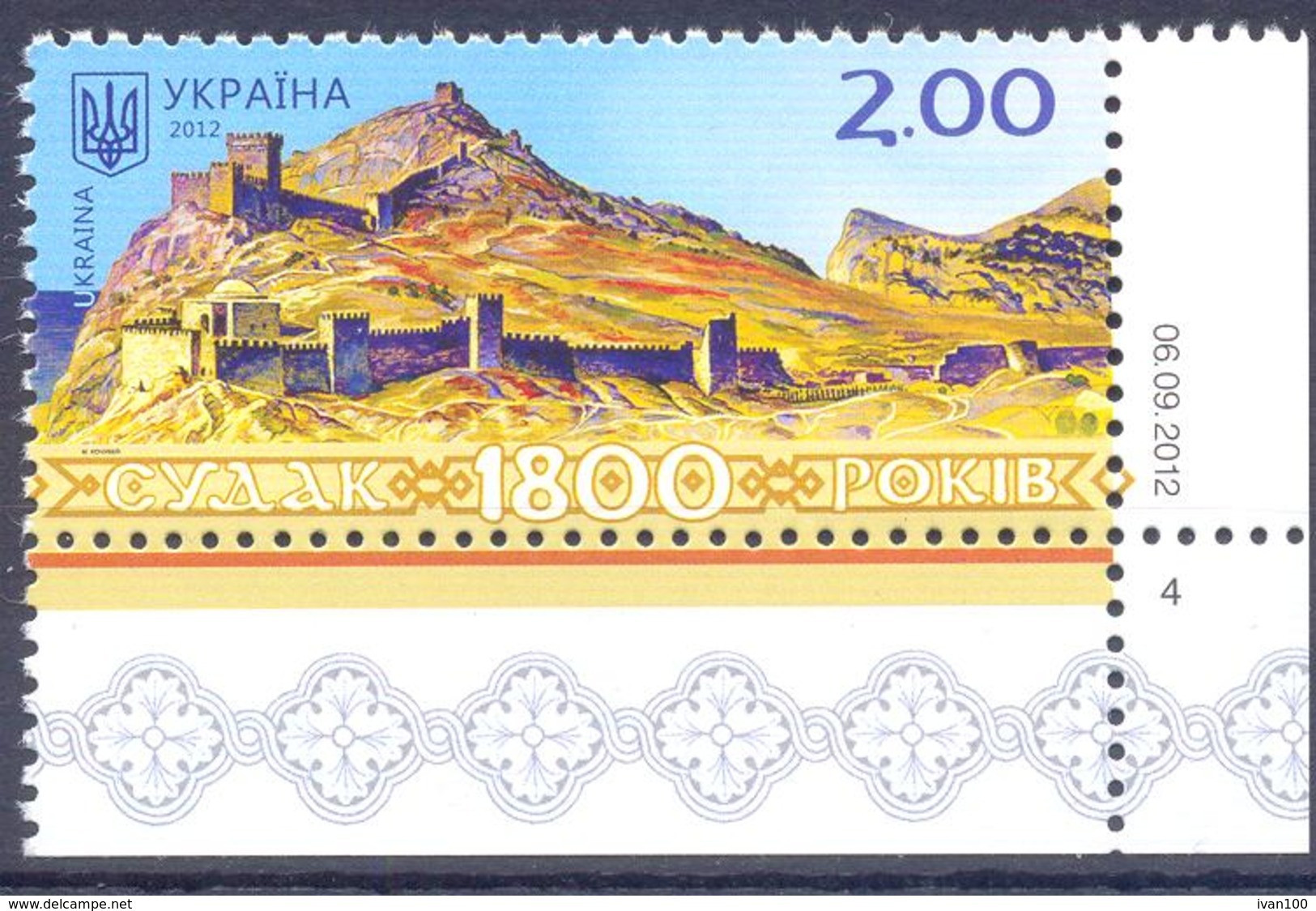 2012. Ukraine, 1800y Of Sudak, City, 1v, Mich.1282, Mint/** - Ukraine