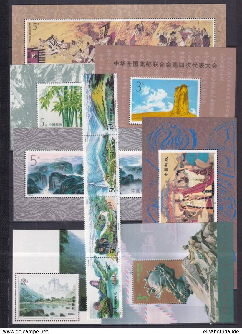 CHINA - 1994/1995 - COLLECTION 1 PAGE BLOCS ** MNH - COTE YVERT = 32 EUR ! - - Blokken & Velletjes