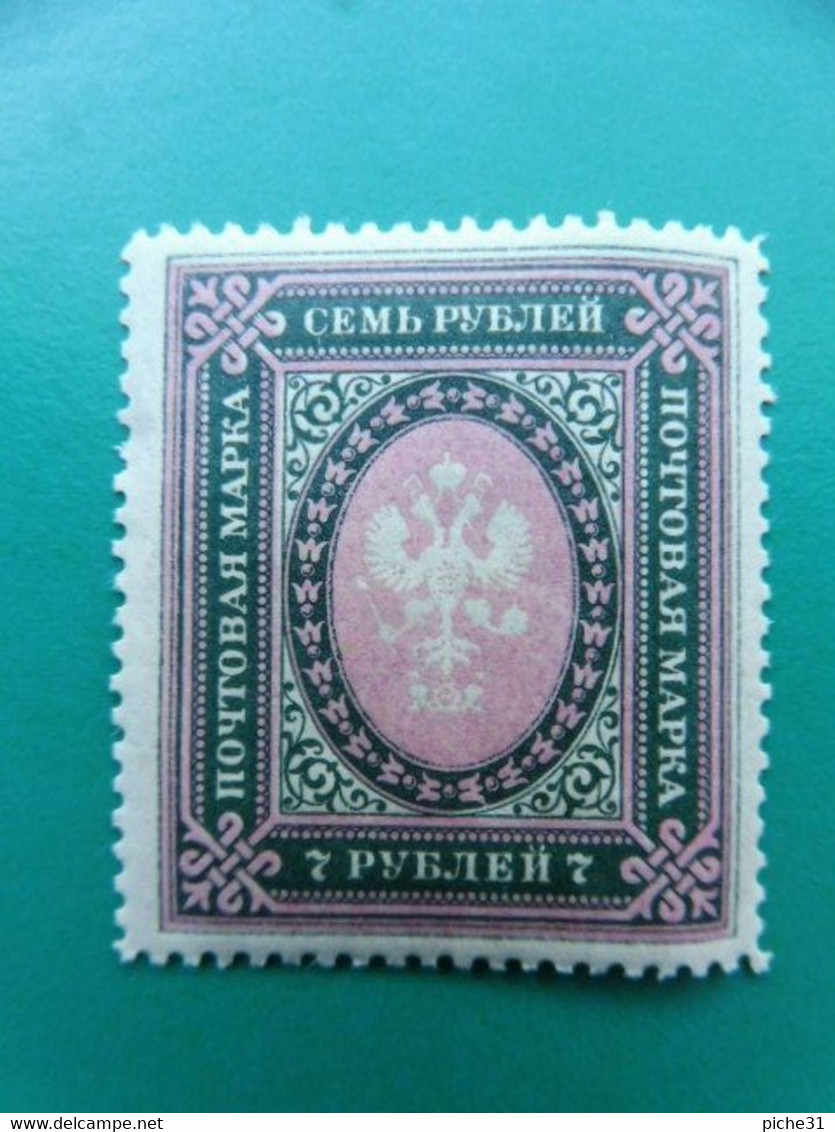 RUSSIE - RUSSIA -RUSSLAND - 1902 - Mi 56 - Neufs