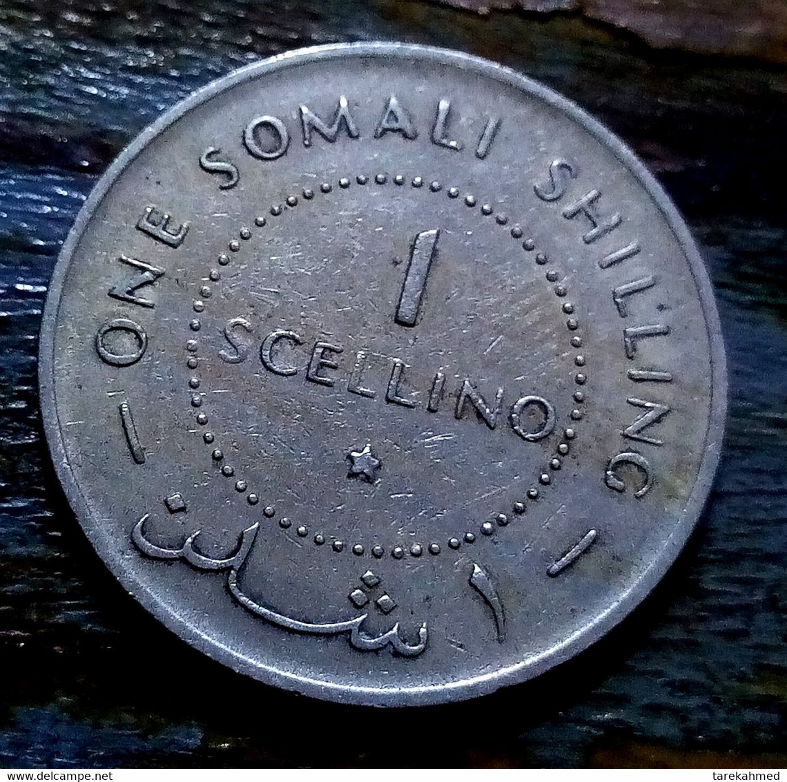 Somalia , Shilling, 1967,  KM:9 , Agou9 - Somalia