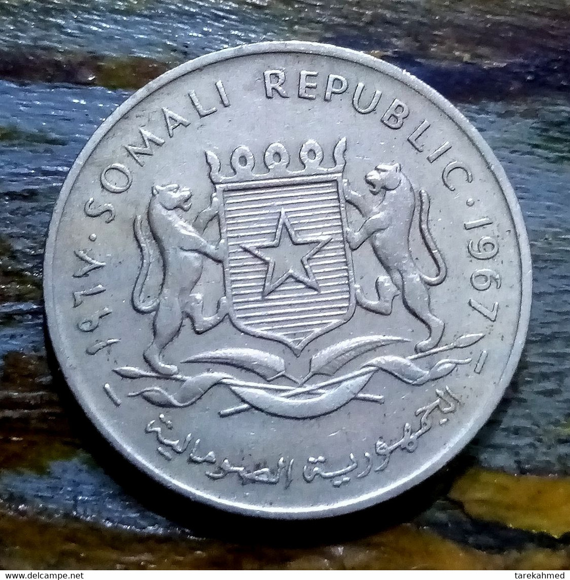 Somalia , Shilling, 1967,  KM:9 , Agou9 - Somalië