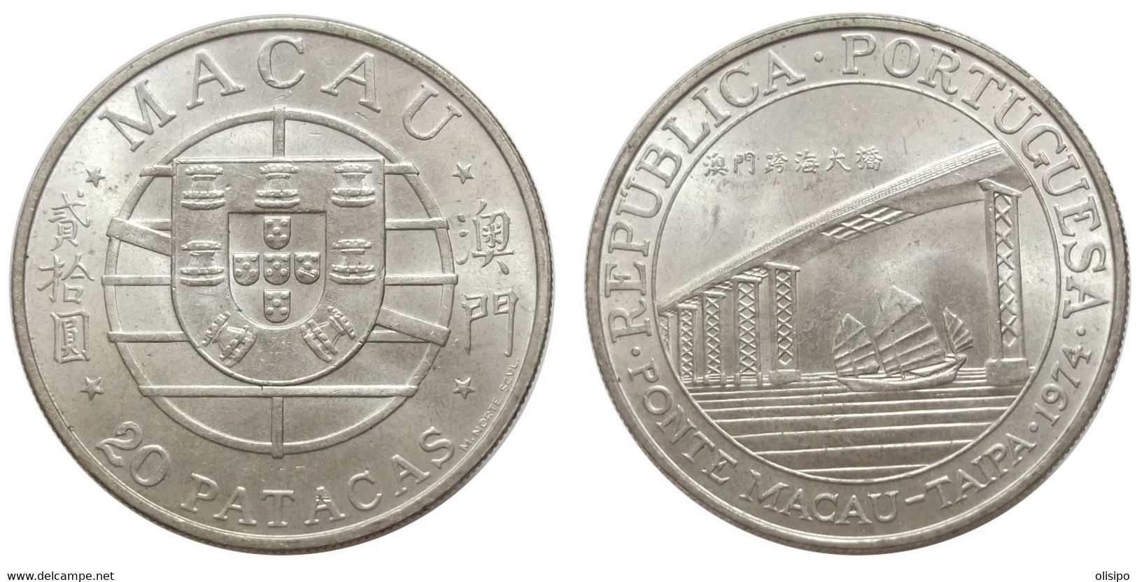 20 Patacas 1974 (Macau) Silver - Macao