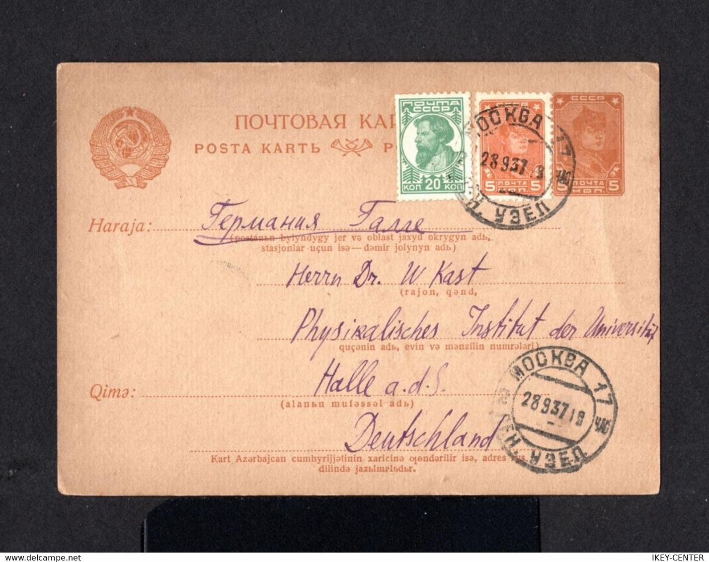 14489-RUSSIA-.OLD SOVIETIC POSTCARD MOSCOW To HALLE (germany) 1937.WWII.Russland.RUSSIE.Carte Postale - Brieven En Documenten