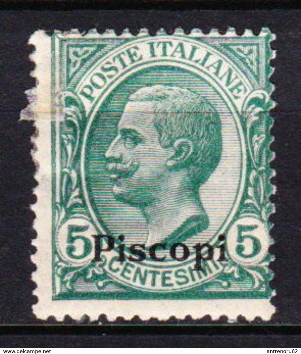 STAMPS-ITALY-1912-PISCOPI-UNUSED-MH*-SEE-SCAN - Ägäis (Piscopi)