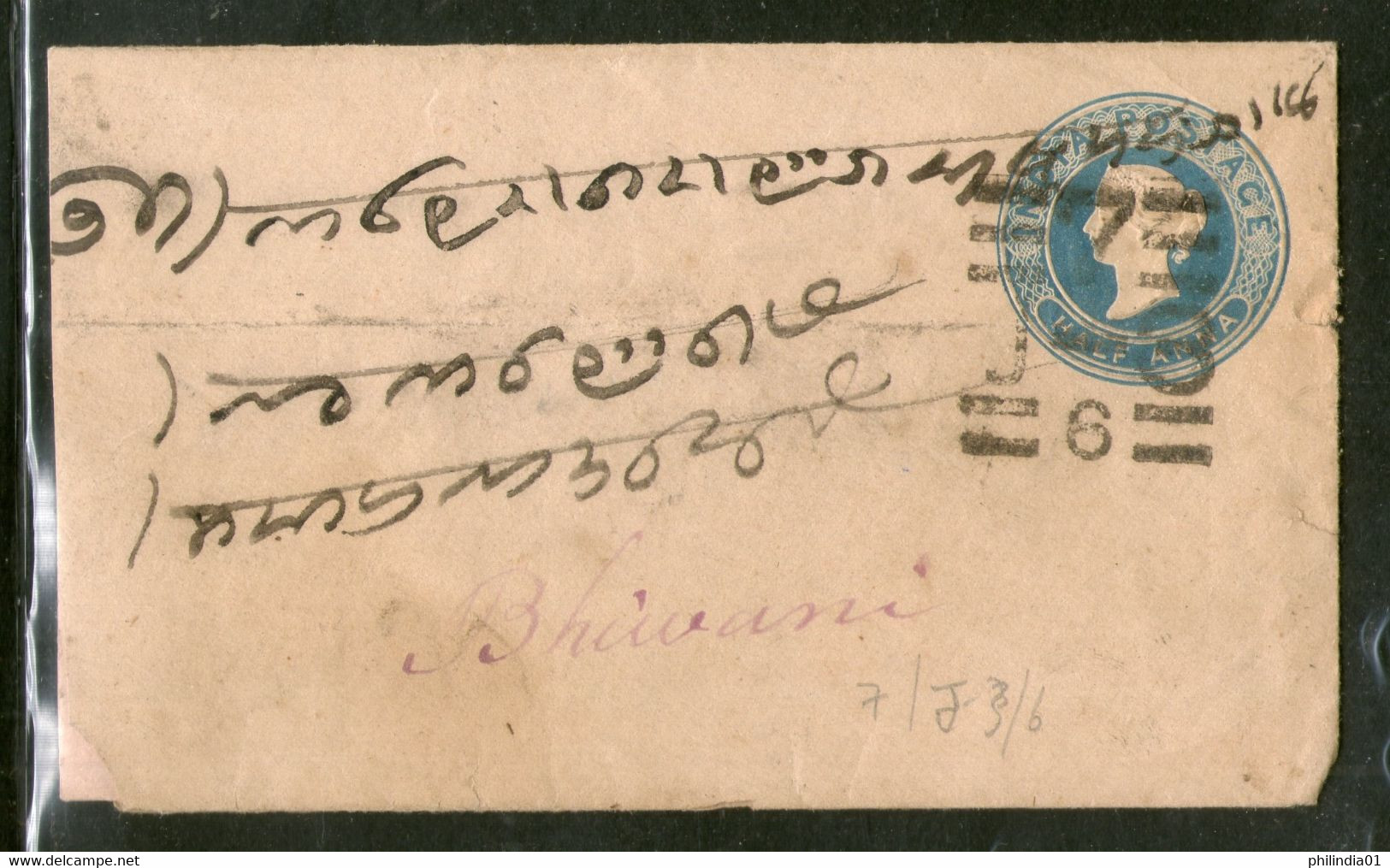 India QV ½An Blue Psenv With Cooper T.32c  7/J-3/6 Canc. To Bhiwani # 71 - Enveloppes