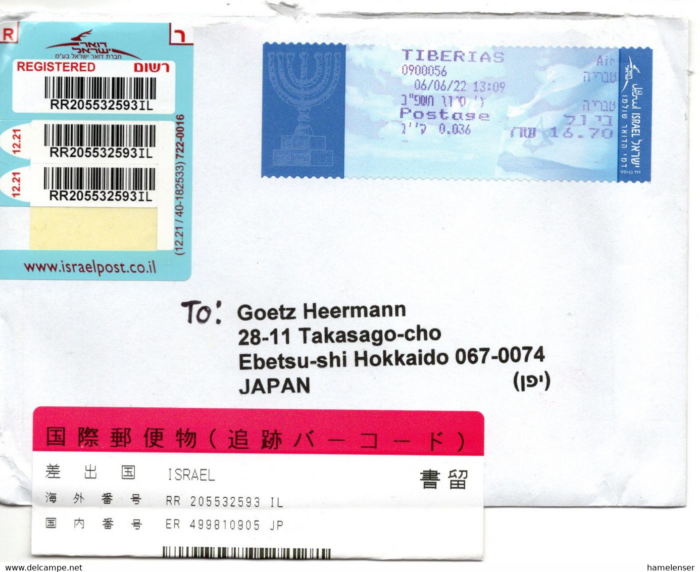 60670 - Israel - 2022 - ILS 16,70 SFS A R-LpBf TIBERIAS -> Japan, M Japan R-Aufkleber - Storia Postale