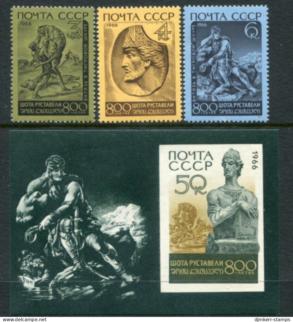 SOVIET UNION 1966 Rustaveli Anniversary Set And Block MNH / **  Michel 3258-60, Block 44 - Unused Stamps