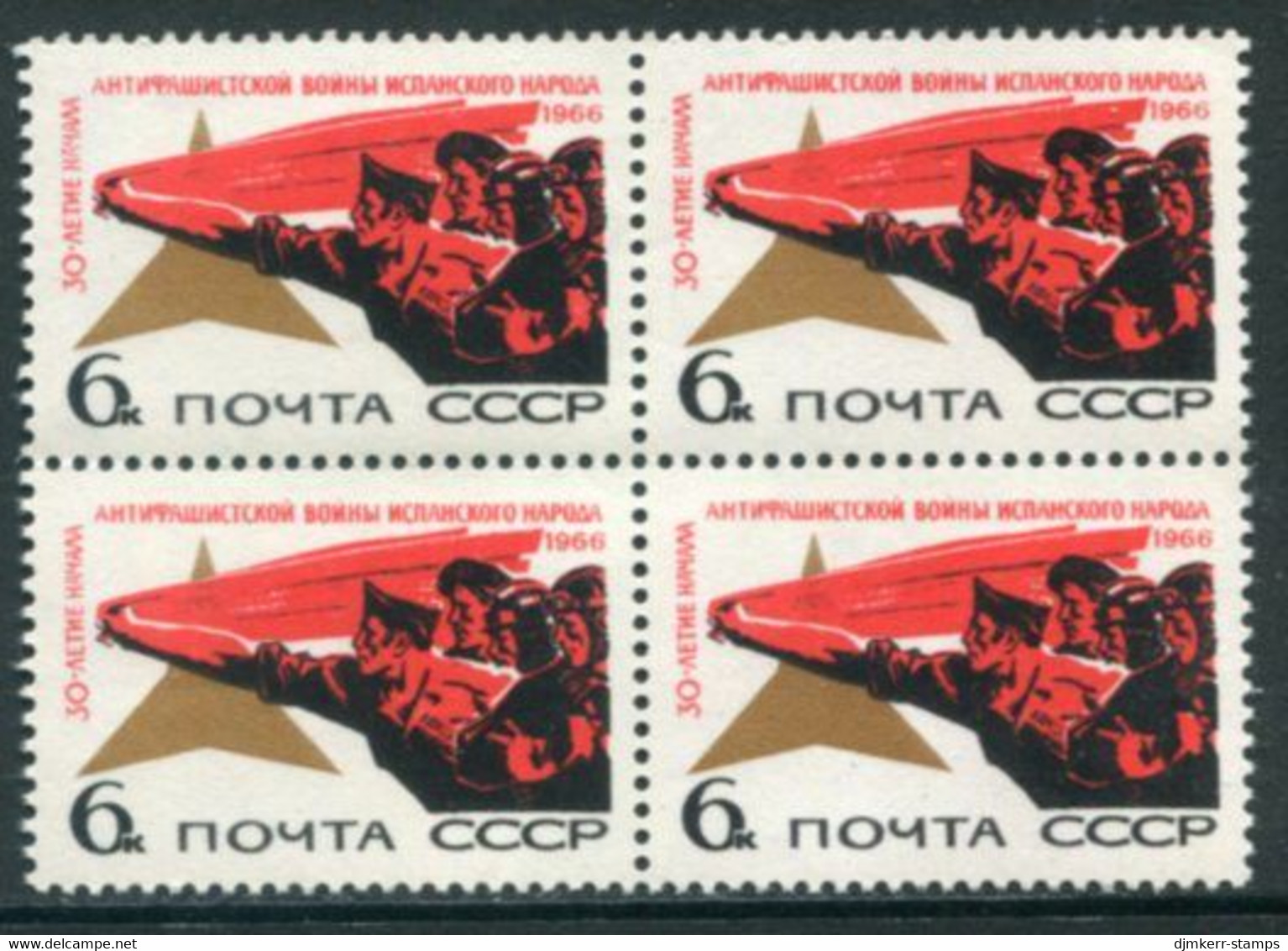 SOVIET UNION 1966 Spanish Civil War Block Of 4 MNH / **.  Michel 3294 - Unused Stamps