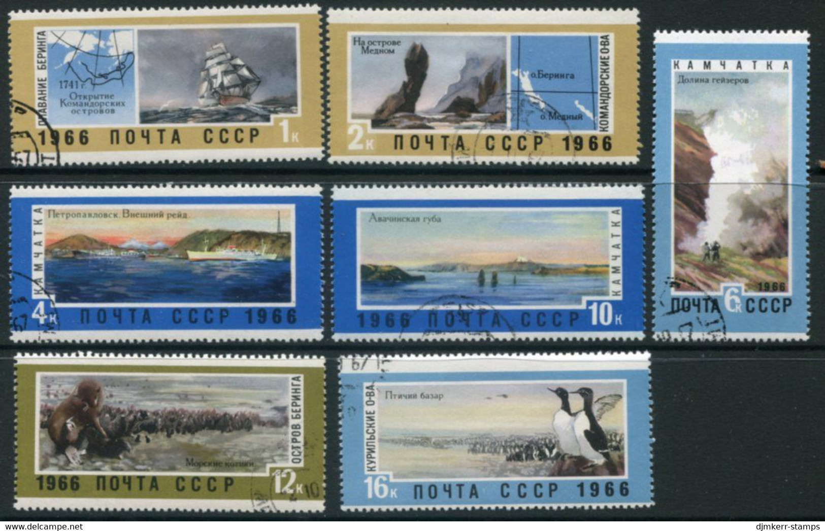 SOVIET UNION 1966 Far East Landscapes Used.  Michel 3304-10 - Used Stamps