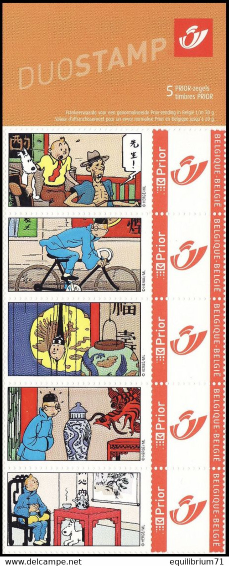 DUOSTAMP** / MYSTAMP**- 75 Ans Tintin - Le Lotus Bleu  / 75 Jaar Kuifje – Blauwe Lotus  - (Hergé) - Philabédés