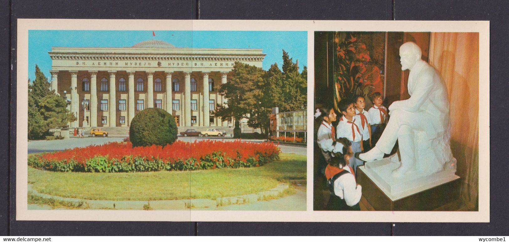 AZERBAIJAN  - Baku Lenin Museum Unused Large Unused Postcard - Azerbaïjan