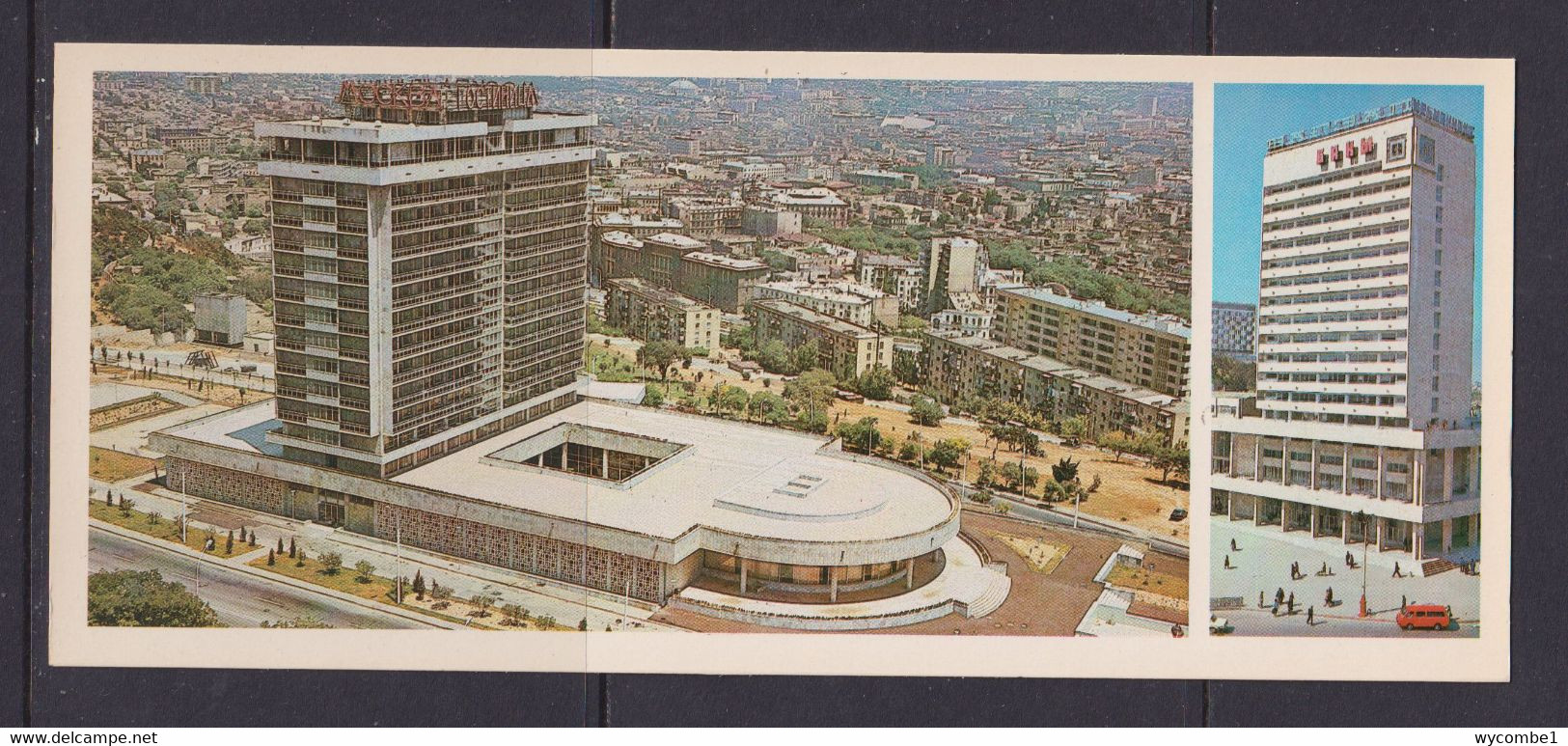 AZERBAIJAN  - Baku Moskva Hotel Large Unused Postcard - Azerbaïjan