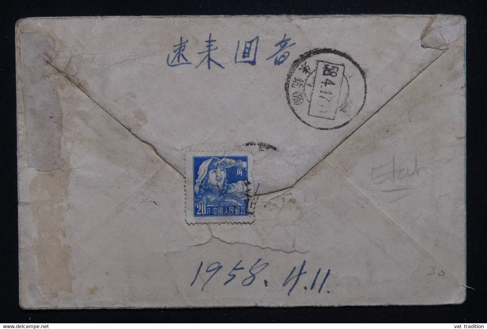 CHINE - Affranchissement Au Verso D'une Enveloppe Décorée En 1958 - Défauts - L 129989 - Storia Postale
