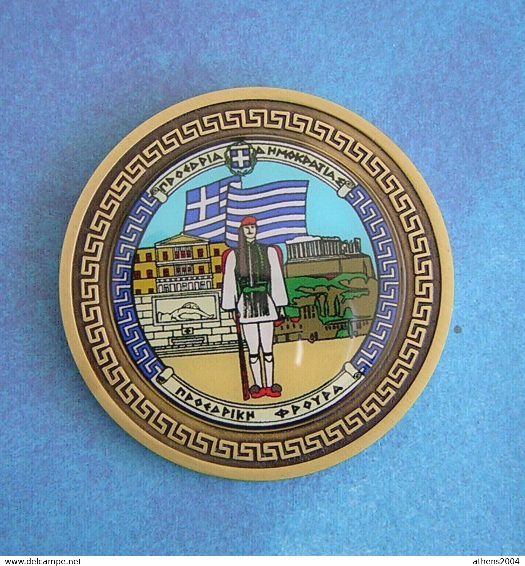 HELLENIC MEDAL OF THE PRESIDENTIAL GUARD, Very Rare And Very Nice - Other & Unclassified