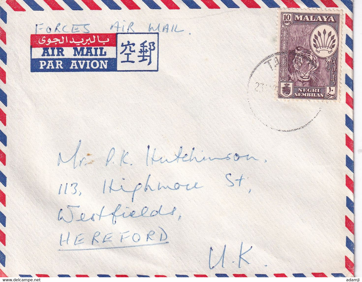 MALAYSIA 1950s FORCES MAIL COVER TO UK. - Negri Sembilan