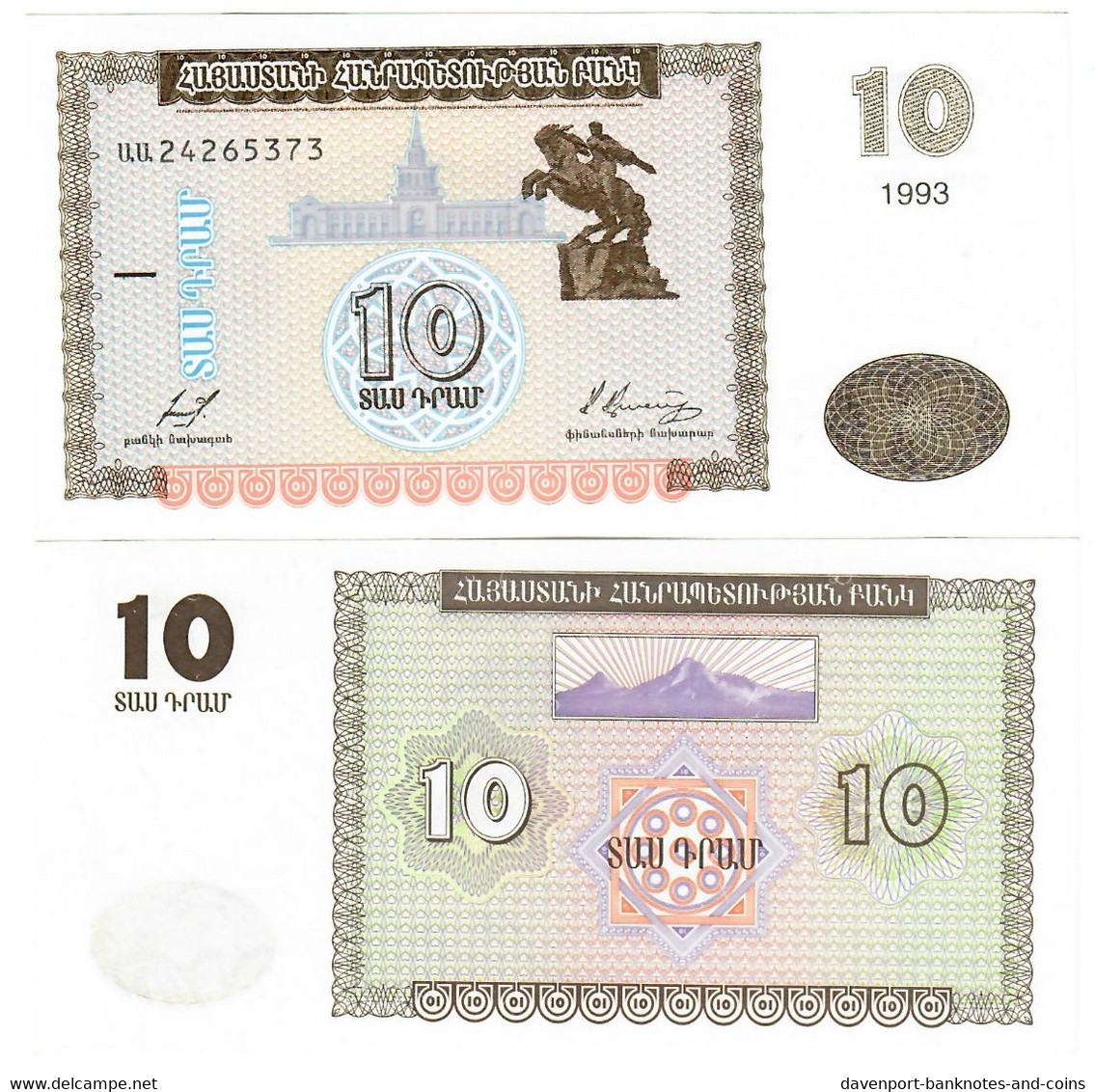 Armenia 10 Dram 1993 AUNC - Armenië