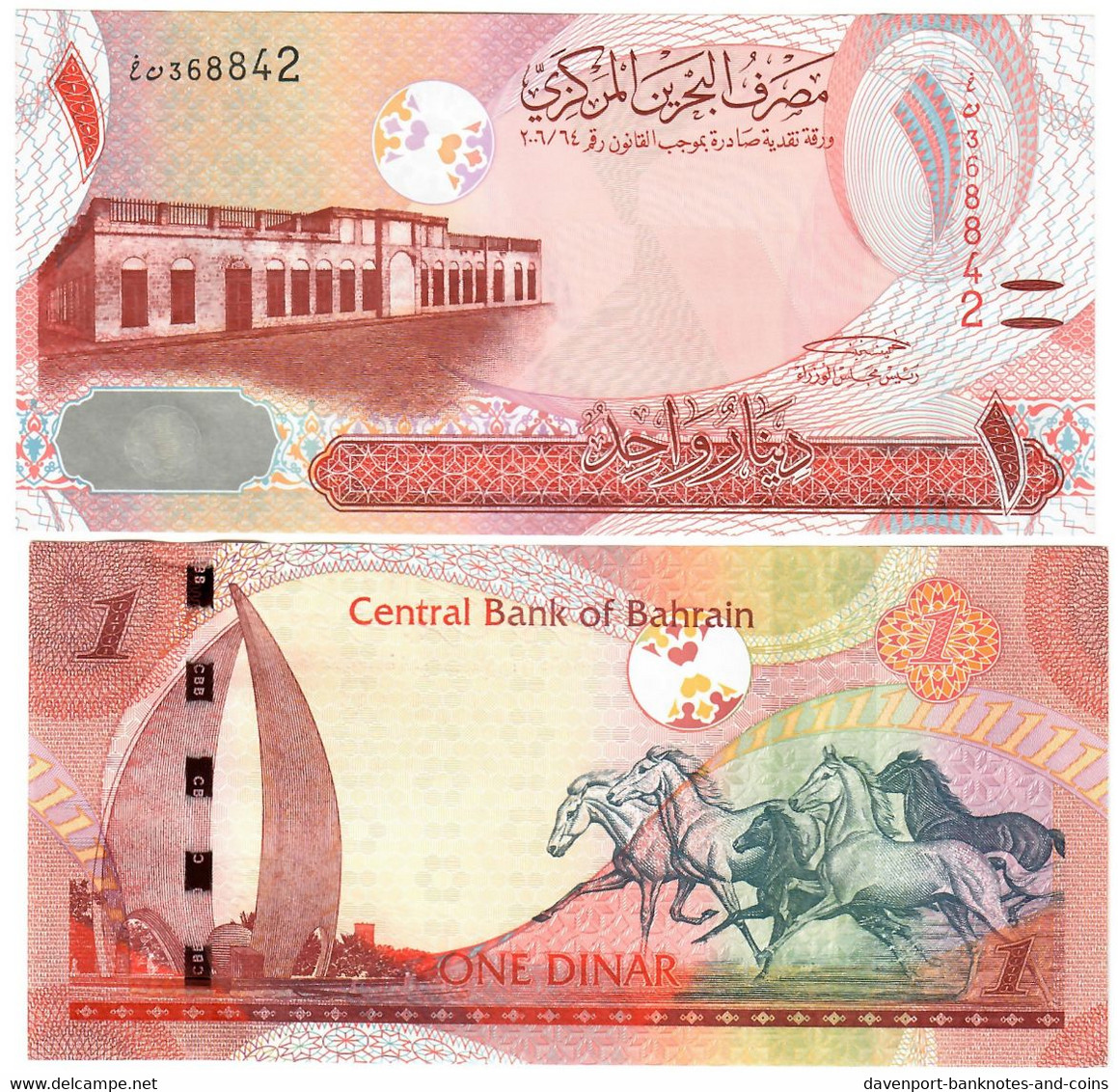 Bahrain 1 Dinar 2006 (2017) UNC - Bahrain