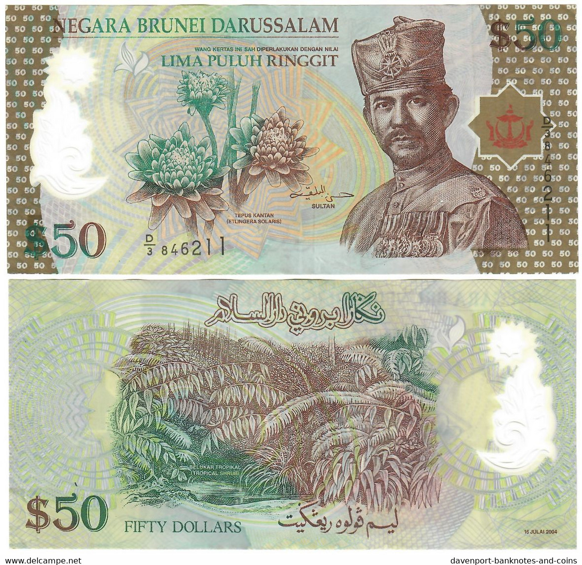 Brunei 50 Ringgit 2004 F/VF - Brunei