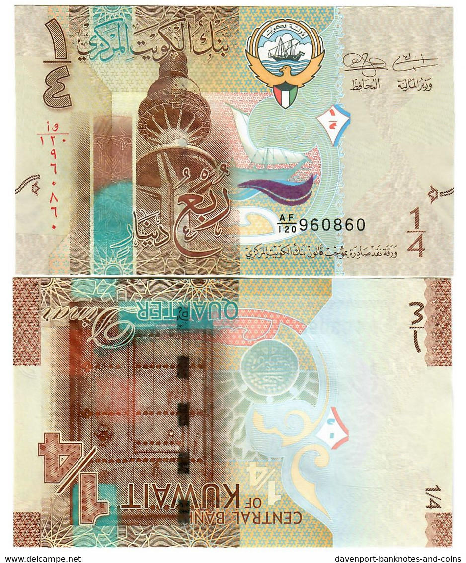 Kuwait 1/4 Dinar 2014 UNC - Koeweit