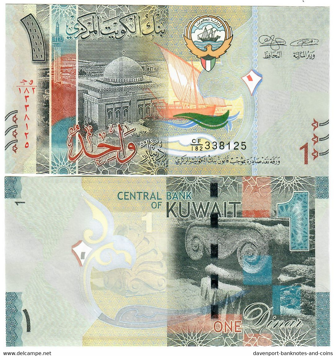 Kuwait 1 Dinar 2014 UNC - Kuwait