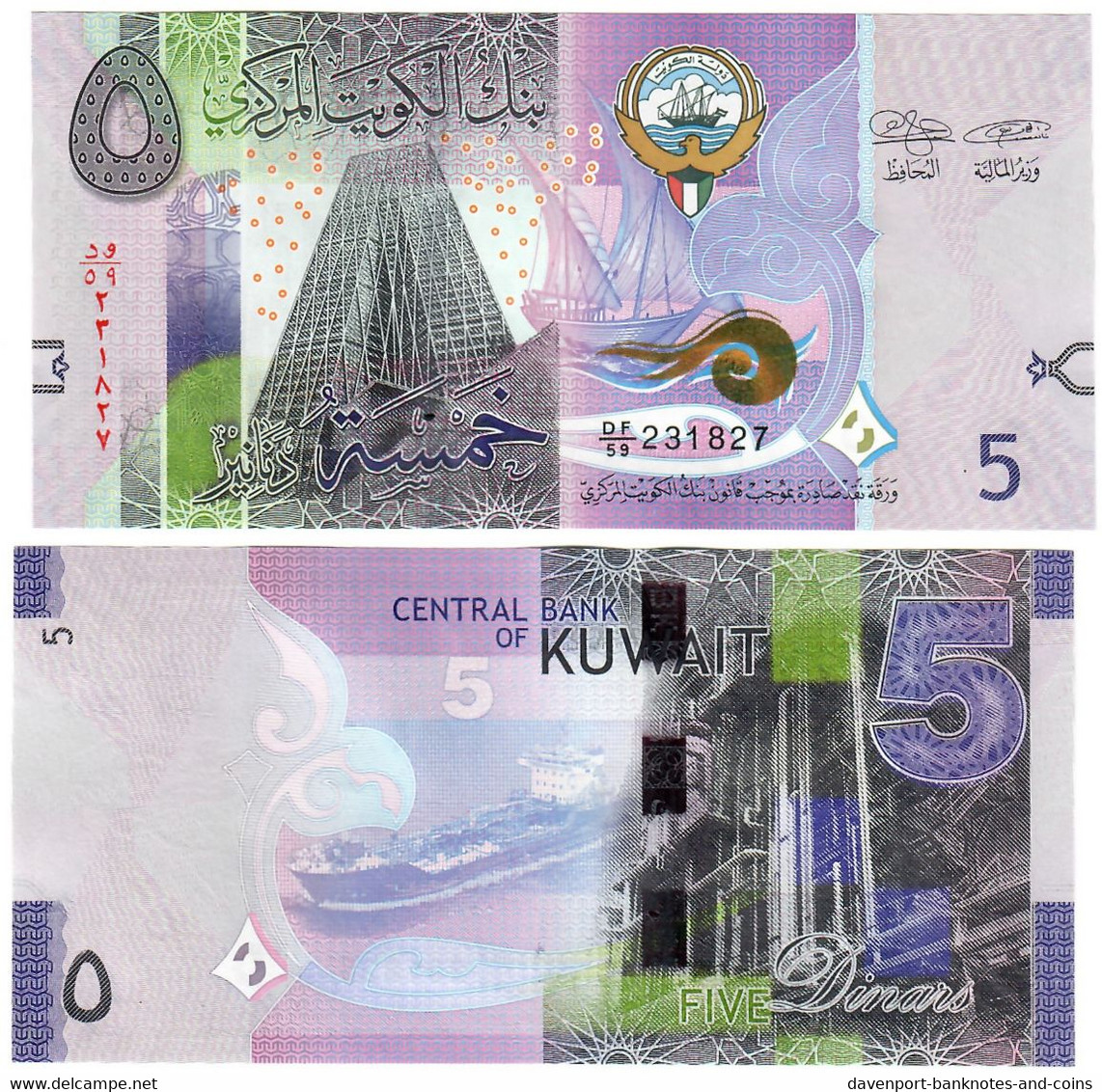 Kuwait 5 Dinars 2014 UNC - Kuwait