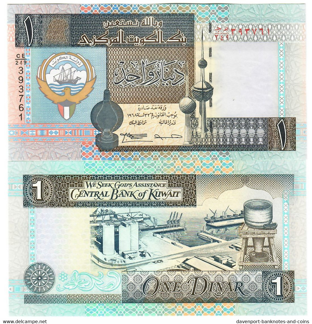 Kuwait 1 Dinar 2010 UNC - Koweït