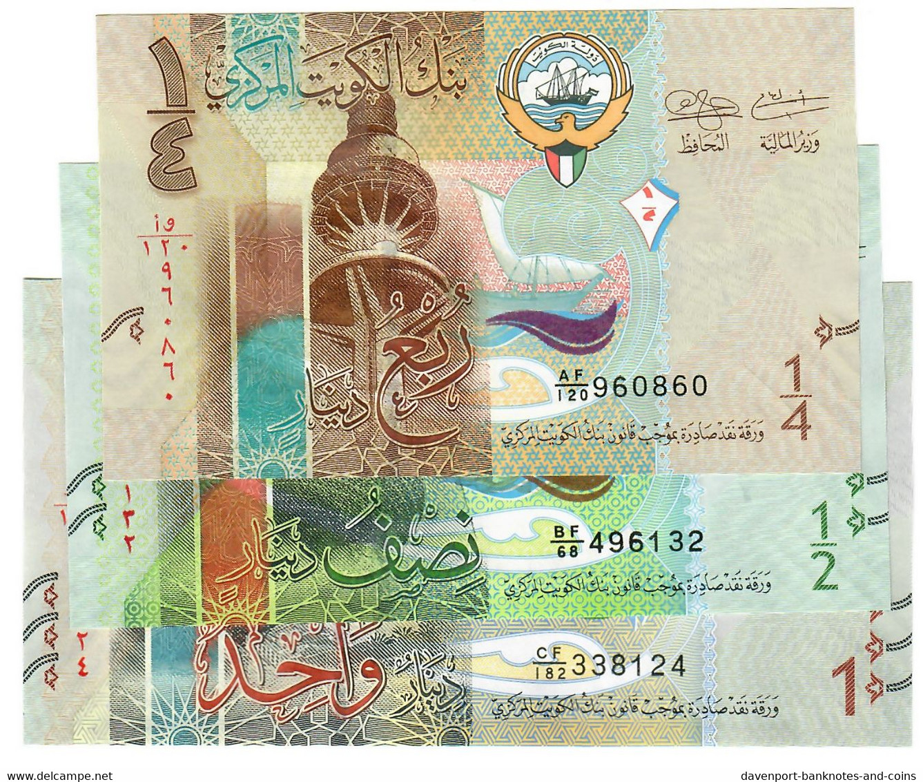 SET Kuwait 1/4, 1/2 & 1 Dinar 2014 UNC - Kuwait