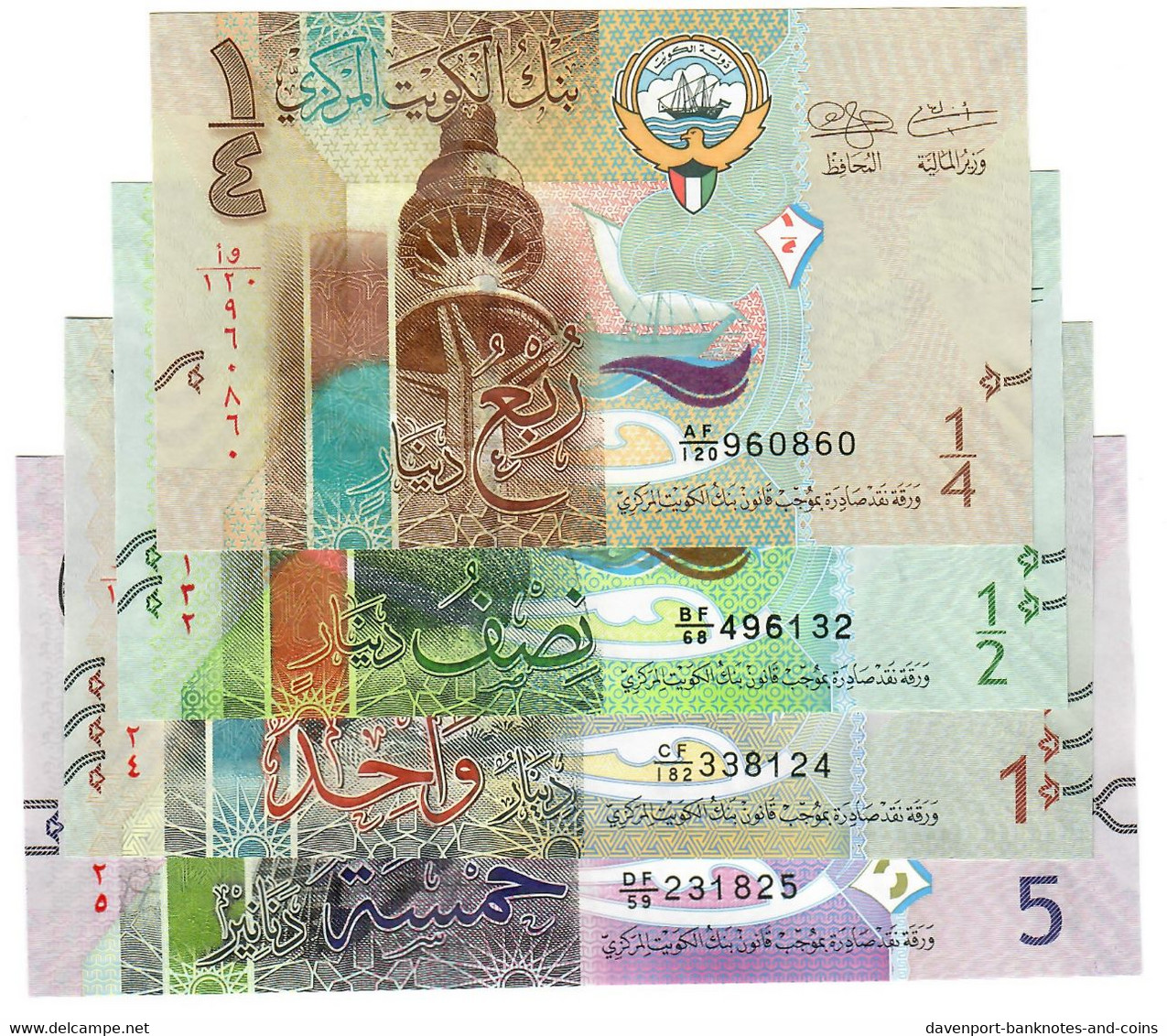 SET Kuwait 1/4, 1/2, 1 & 5 Dinars 2014 UNC - Kuwait