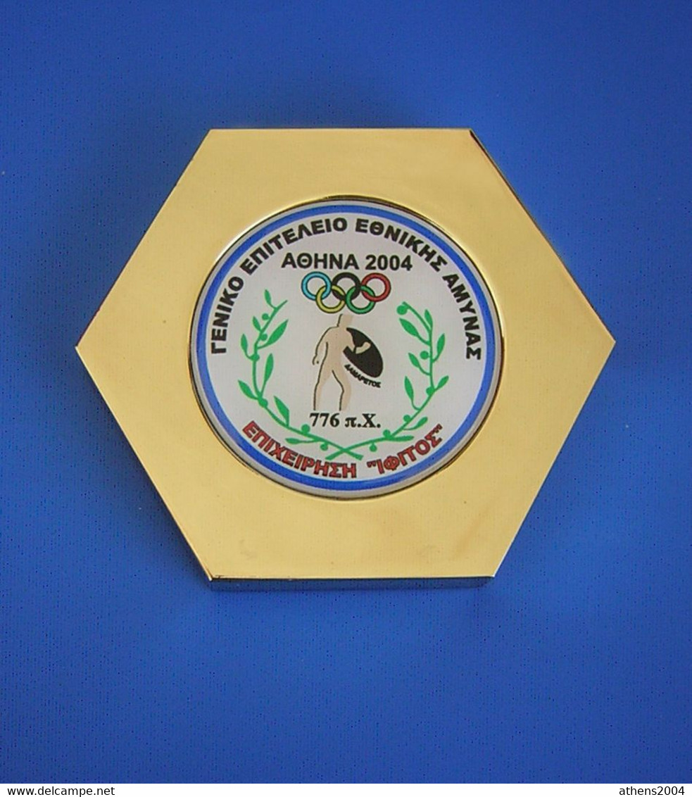 Athens 2004 Olympic Games, Ifitos Operation Metallic Paperweight - Bekleidung, Souvenirs Und Sonstige