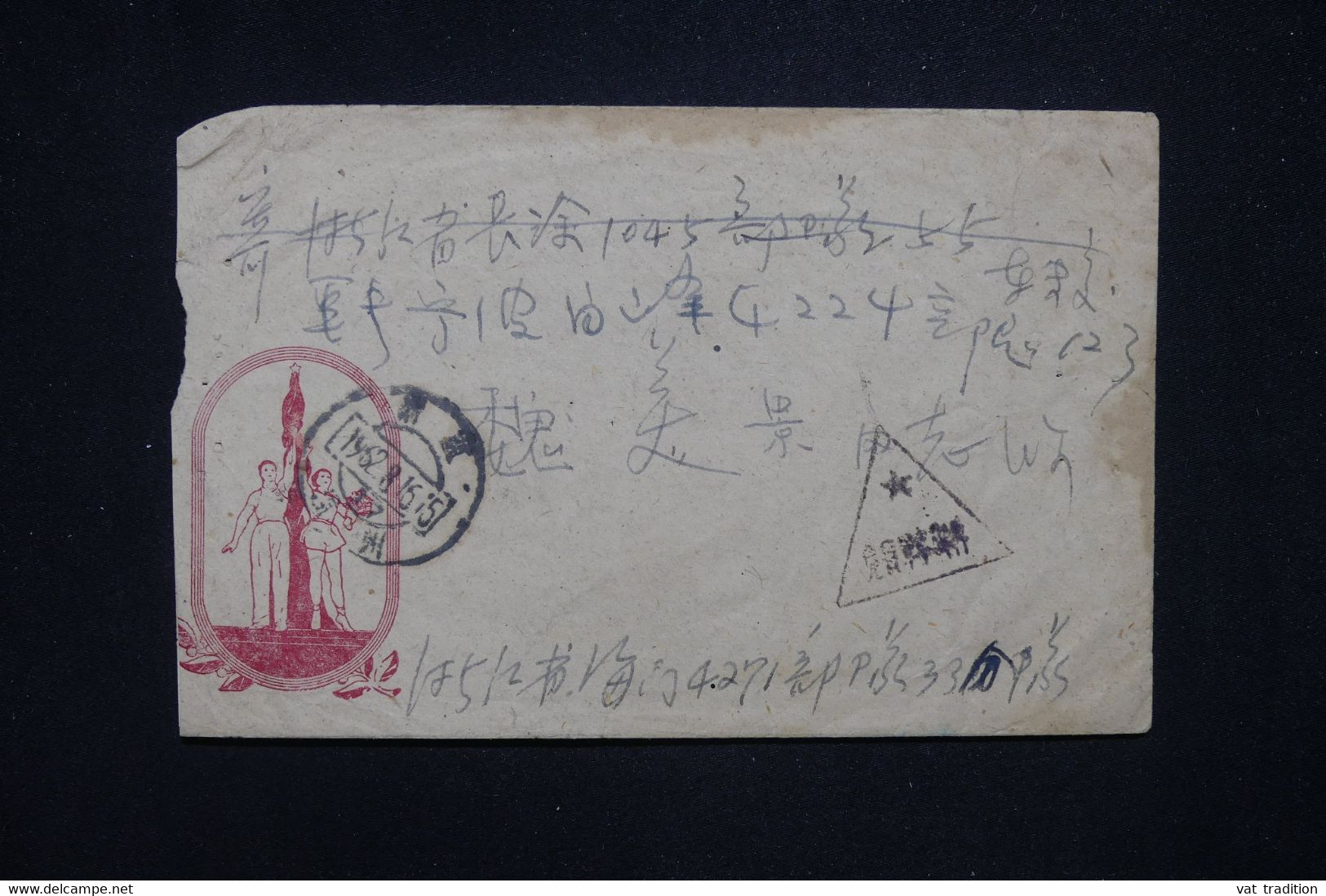 CHINE - Enveloppe Illustrée Voyagée En 1962, Présénce D'un Cachet Triangulaire à Voir - L 130024 - Lettres & Documents