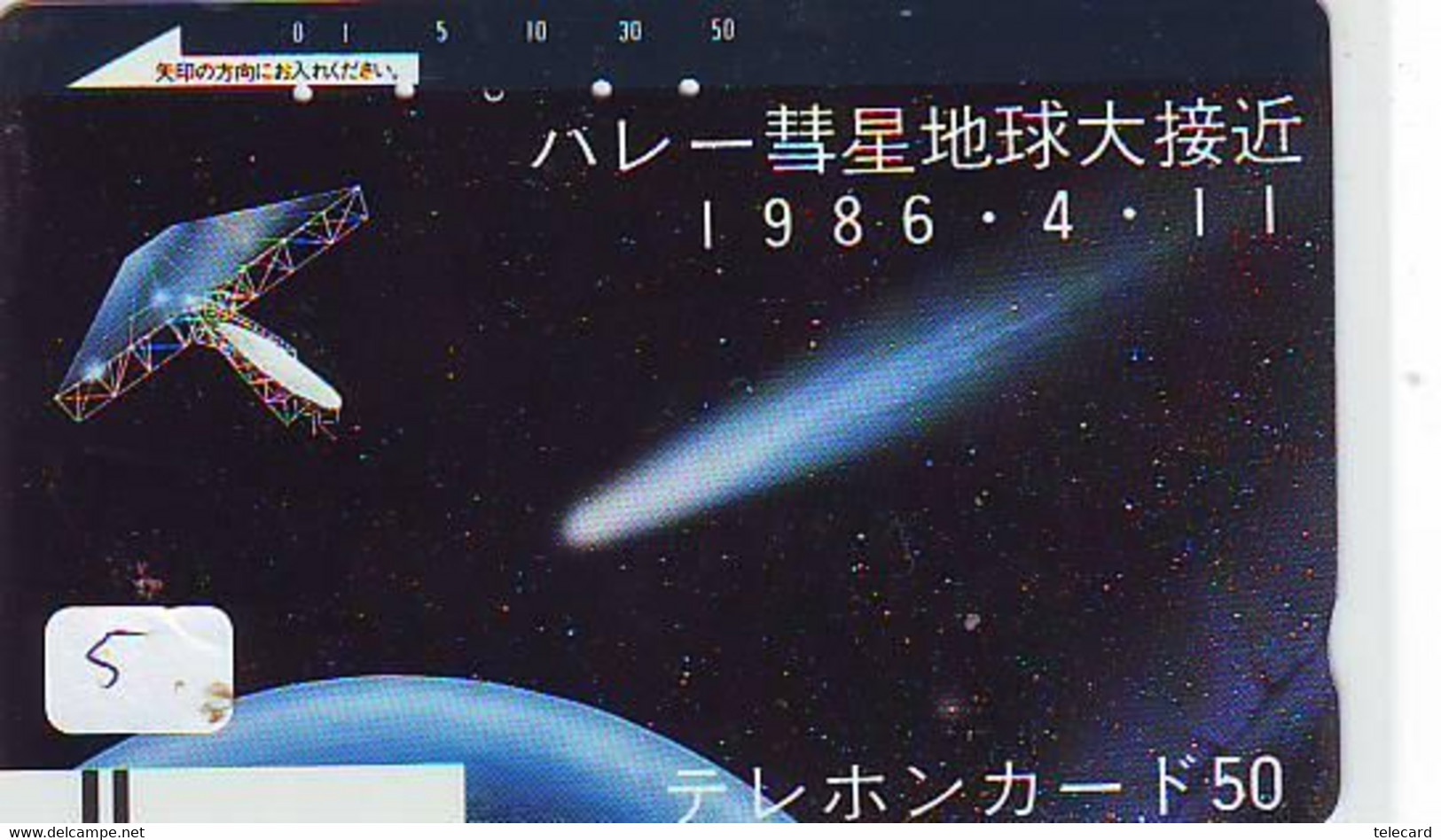 Télécarte COMET (5) COMETE-Japan SPACE * Espace * WELTRAUM *UNIVERSE* PLANET* BALKEN* 110-4408 - Sterrenkunde