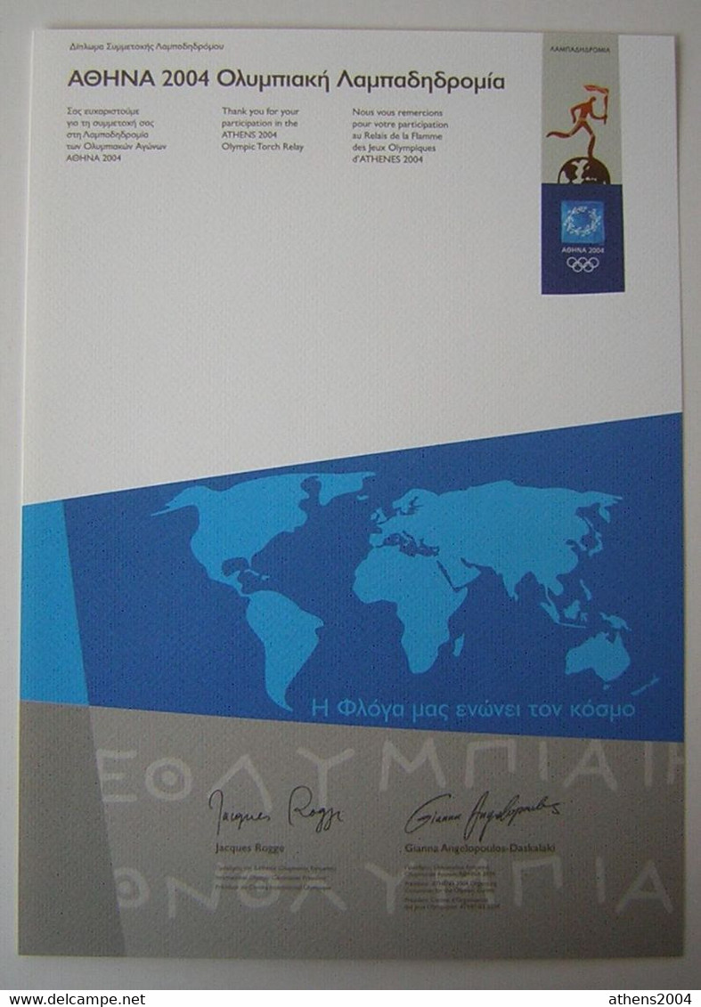 Athens 2004 Olympics Torch Relay, Diploma For The Torchbearers, Original And Authentic - Apparel, Souvenirs & Other