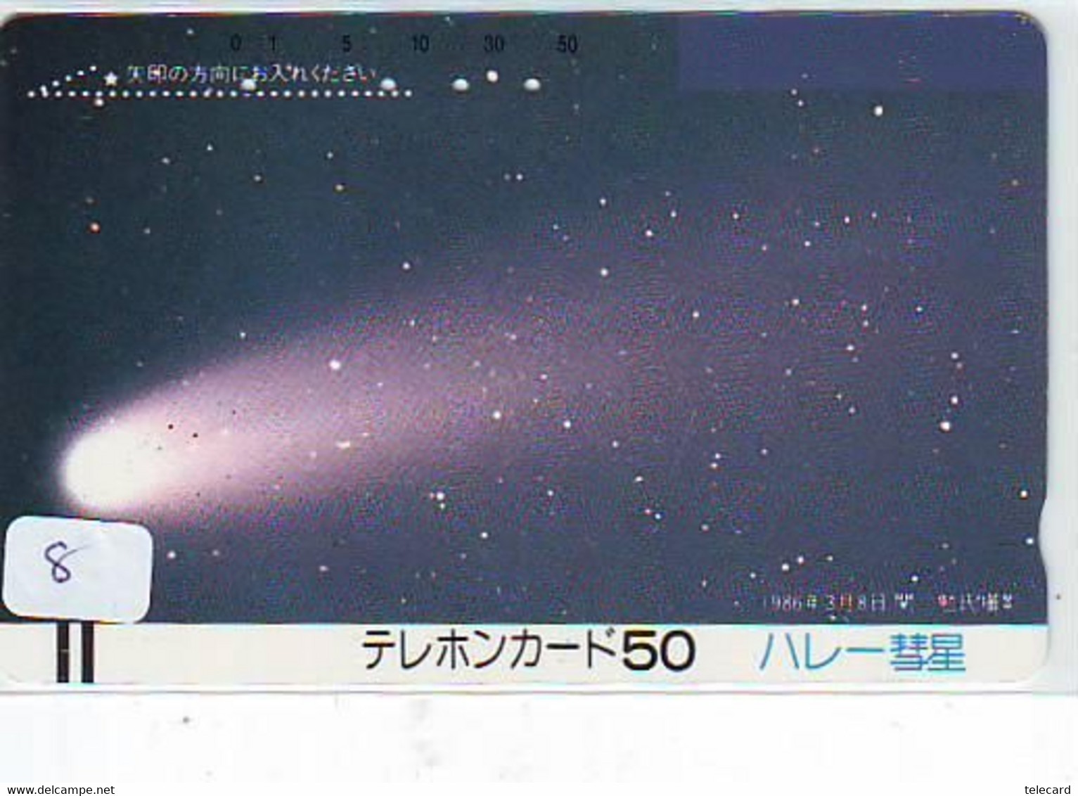 Télécarte COMET (8) COMETE-Japan SPACE * Espace * WELTRAUM *UNIVERSE* PLANET* BALKEN* 330-1338 - Astronomy