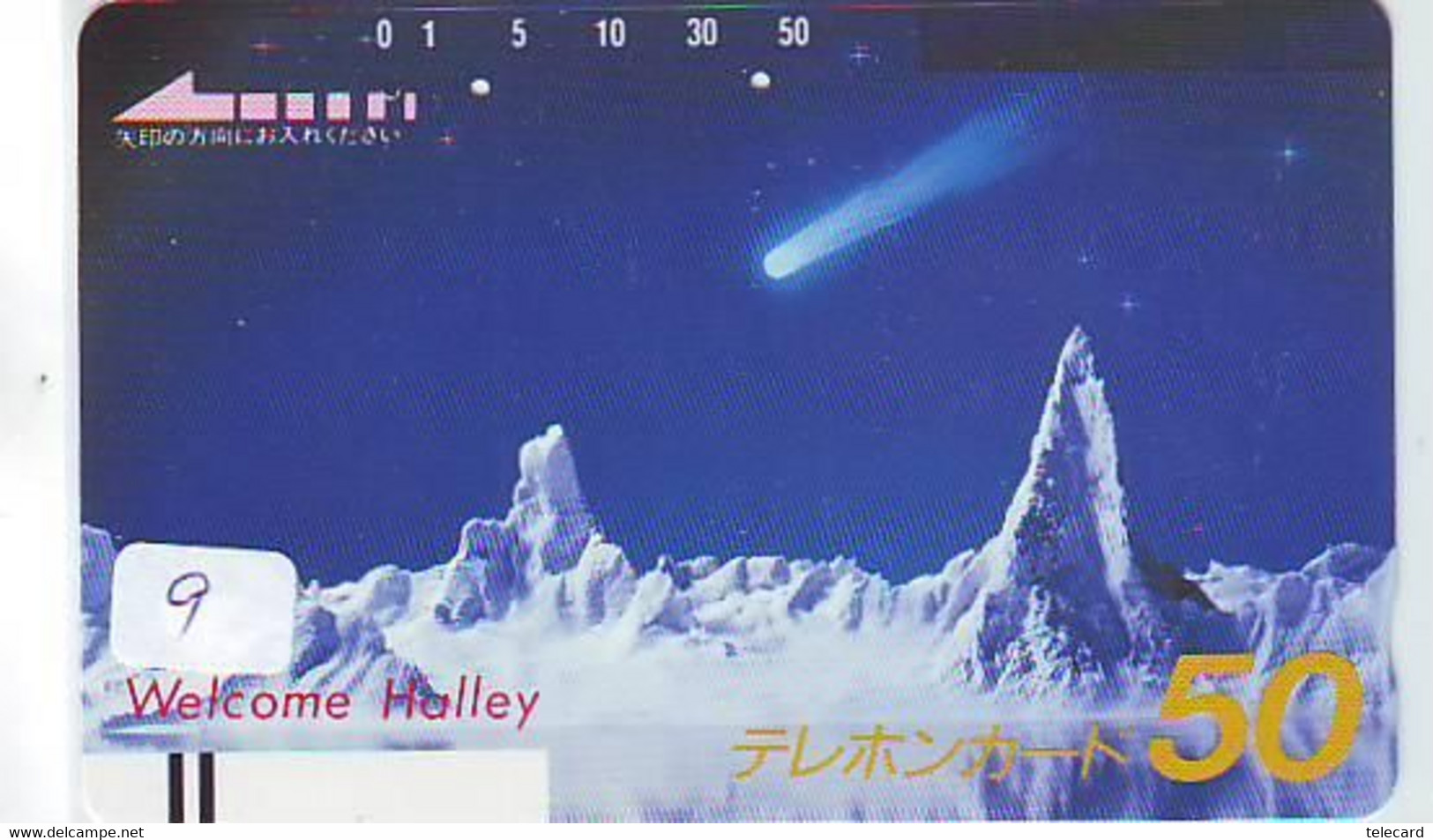 Télécarte COMET (9) COMETE-Japan SPACE * Espace * WELTRAUM *UNIVERSE* PLANET* BALKEN* 110-2382 - Astronomùia