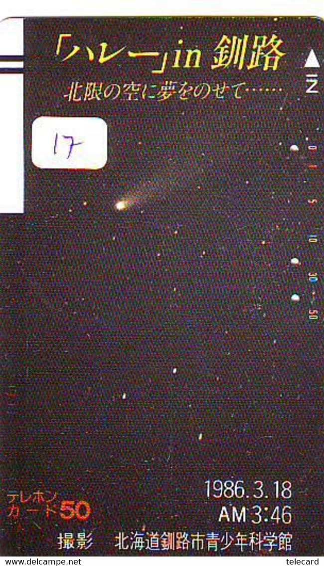 Télécarte COMET (17) COMETE-Japan SPACE * Espace * WELTRAUM *UNIVERSE* PLANET* BALKEN* 110-14874 - Sterrenkunde