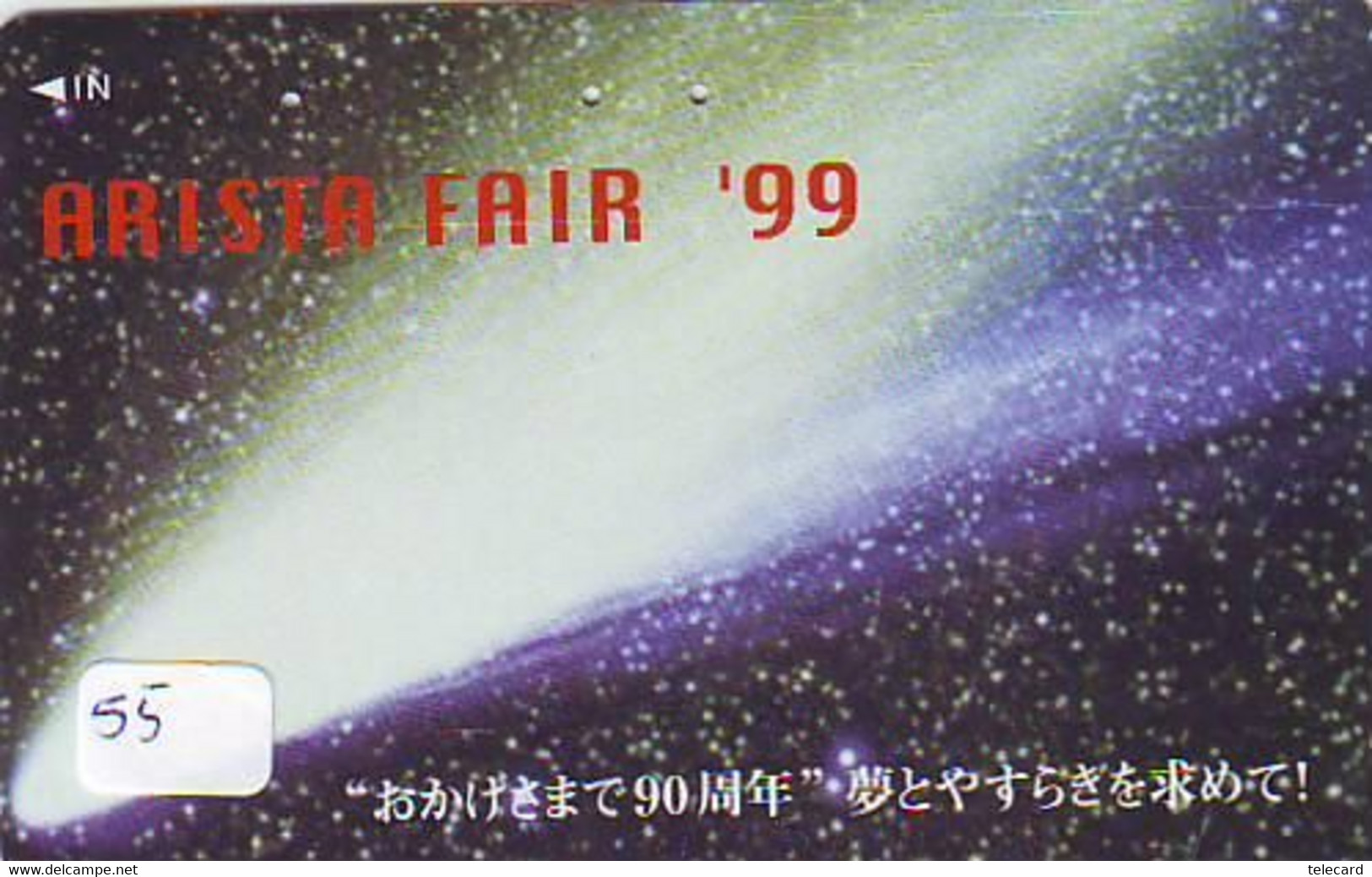 Télécarte COMET (18) COMETE-Japan SPACE * Espace * WELTRAUM *UNIVERSE* PLANET* - Sterrenkunde