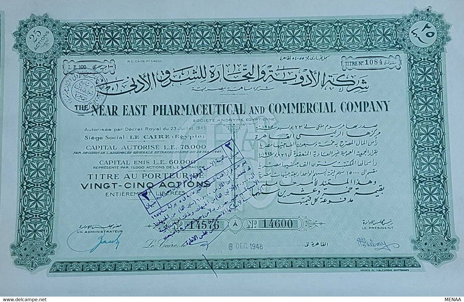 Egypt-The Near East Pharmaceutical And Commercial Company-25 Actions(1945)(Egitto)(Ägypten)(Egipto)(Egypten)Africa - Agriculture