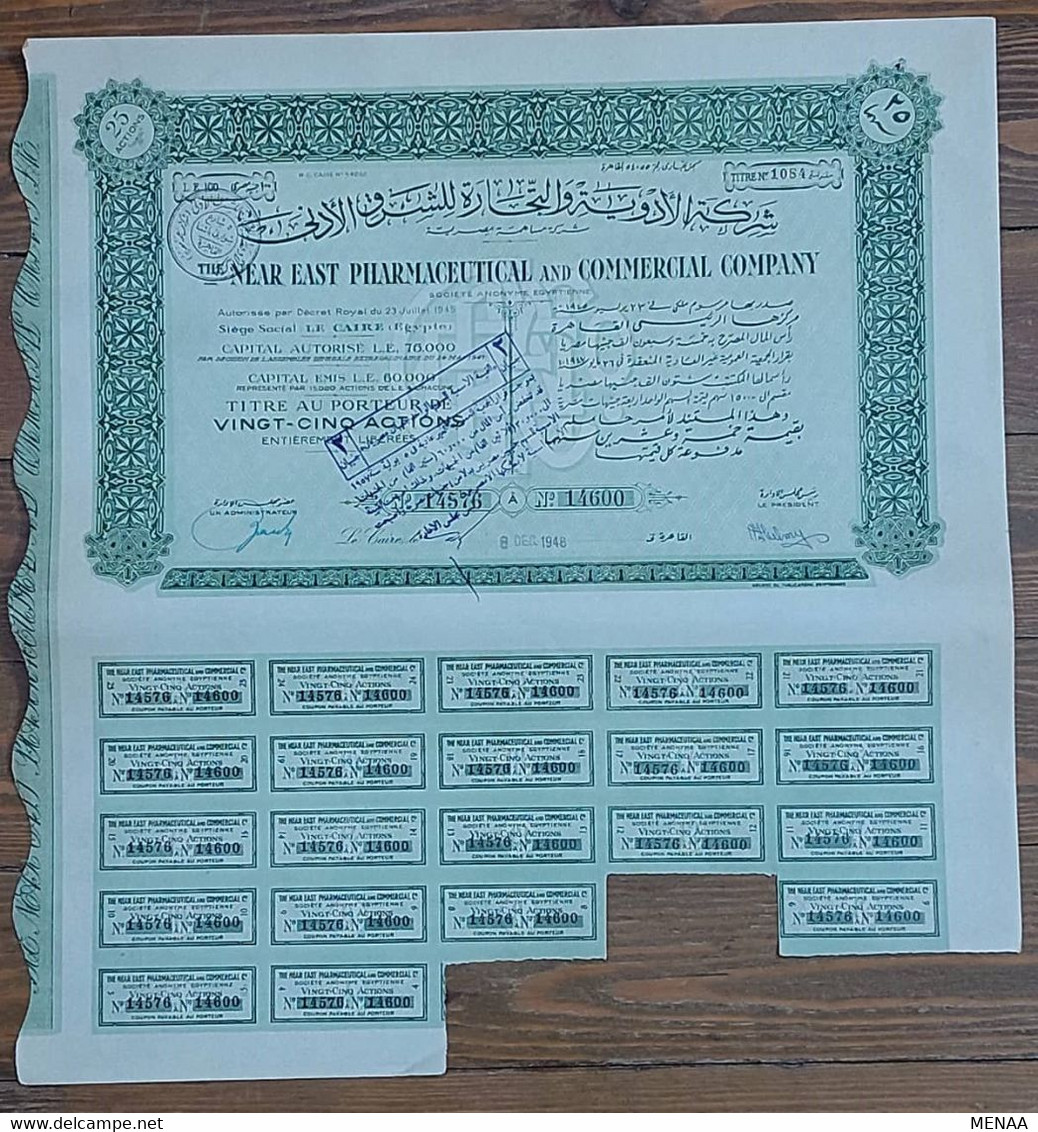 Egypt-The Near East Pharmaceutical And Commercial Company-25 Actions(1945)(Egitto)(Ägypten)(Egipto)(Egypten)Africa - Agriculture